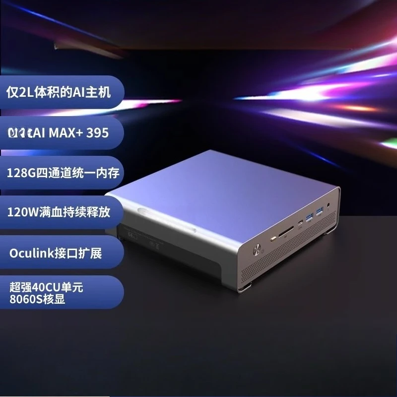 Mini komputer AMD AI MAX + 395 – Console Gaming Hand recenzja i cena