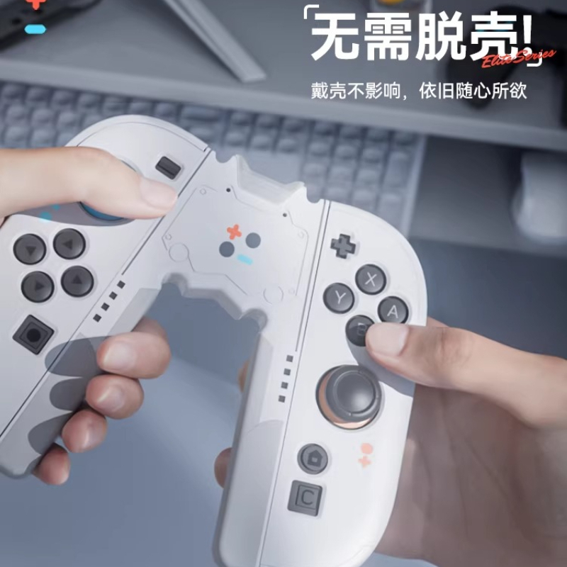 Uchwyt Switch2 do Joyconów, st – Console Gaming Hand recenzja i cena