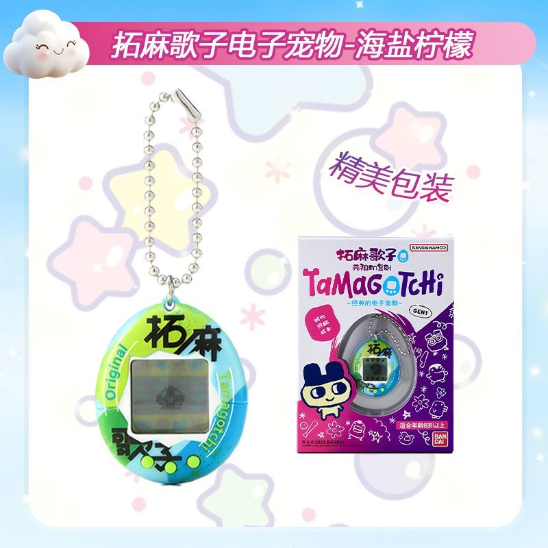 Na Stanie Oryginalna Bandai Ta – Gaming Console Games recenzja i cena